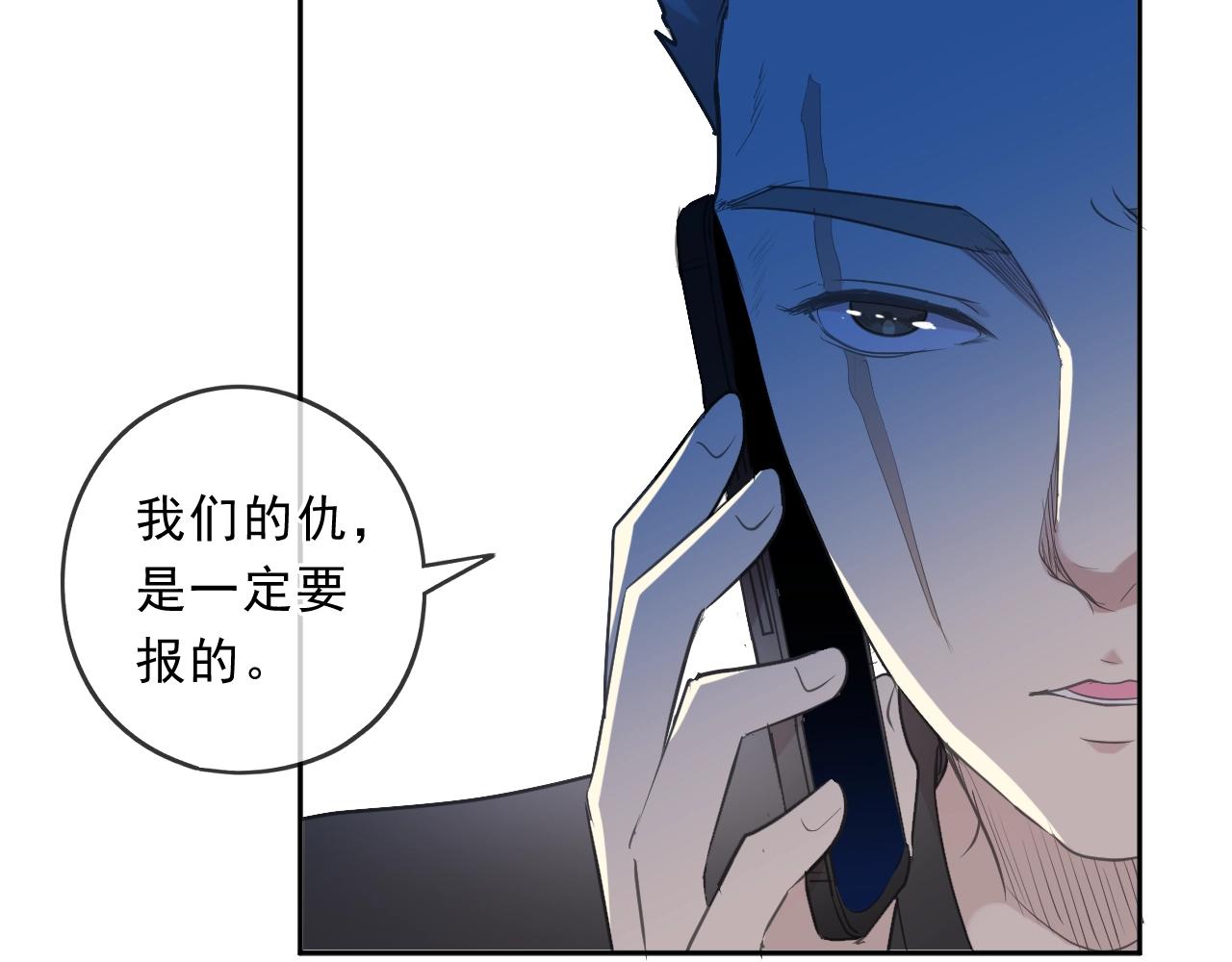 第85话 阿源，你不乖(1/2)-第85话