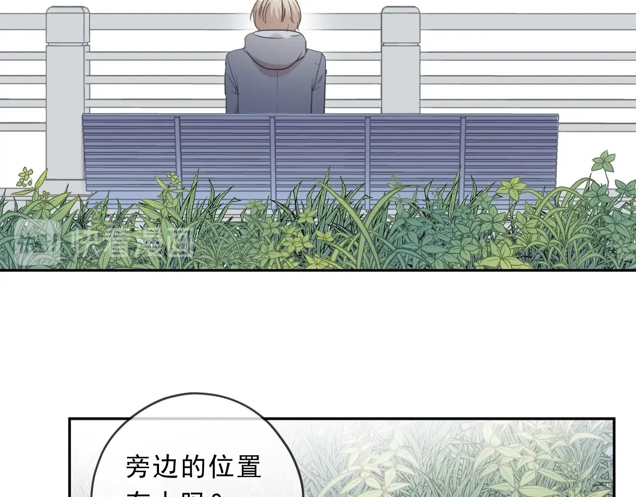第85话 阿源，你不乖(1/2)-第85话