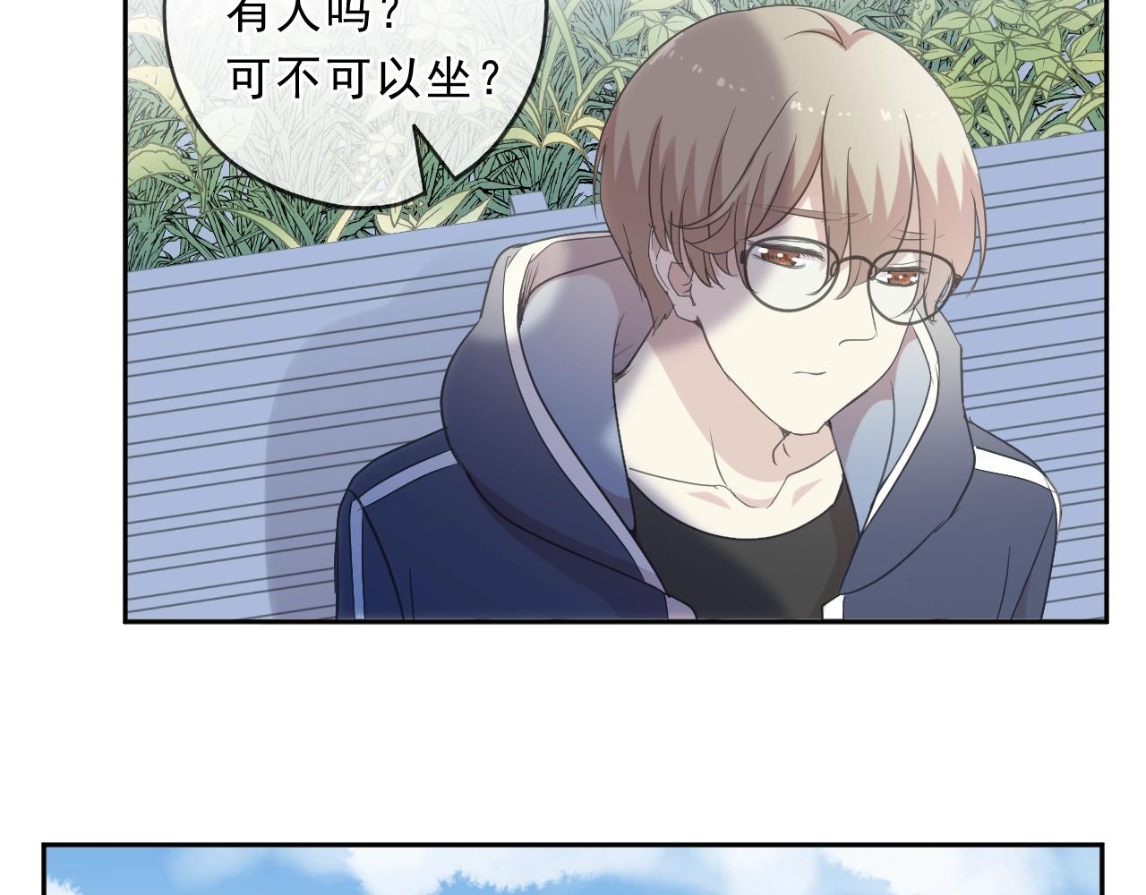 第85话 阿源，你不乖(1/2)-第85话