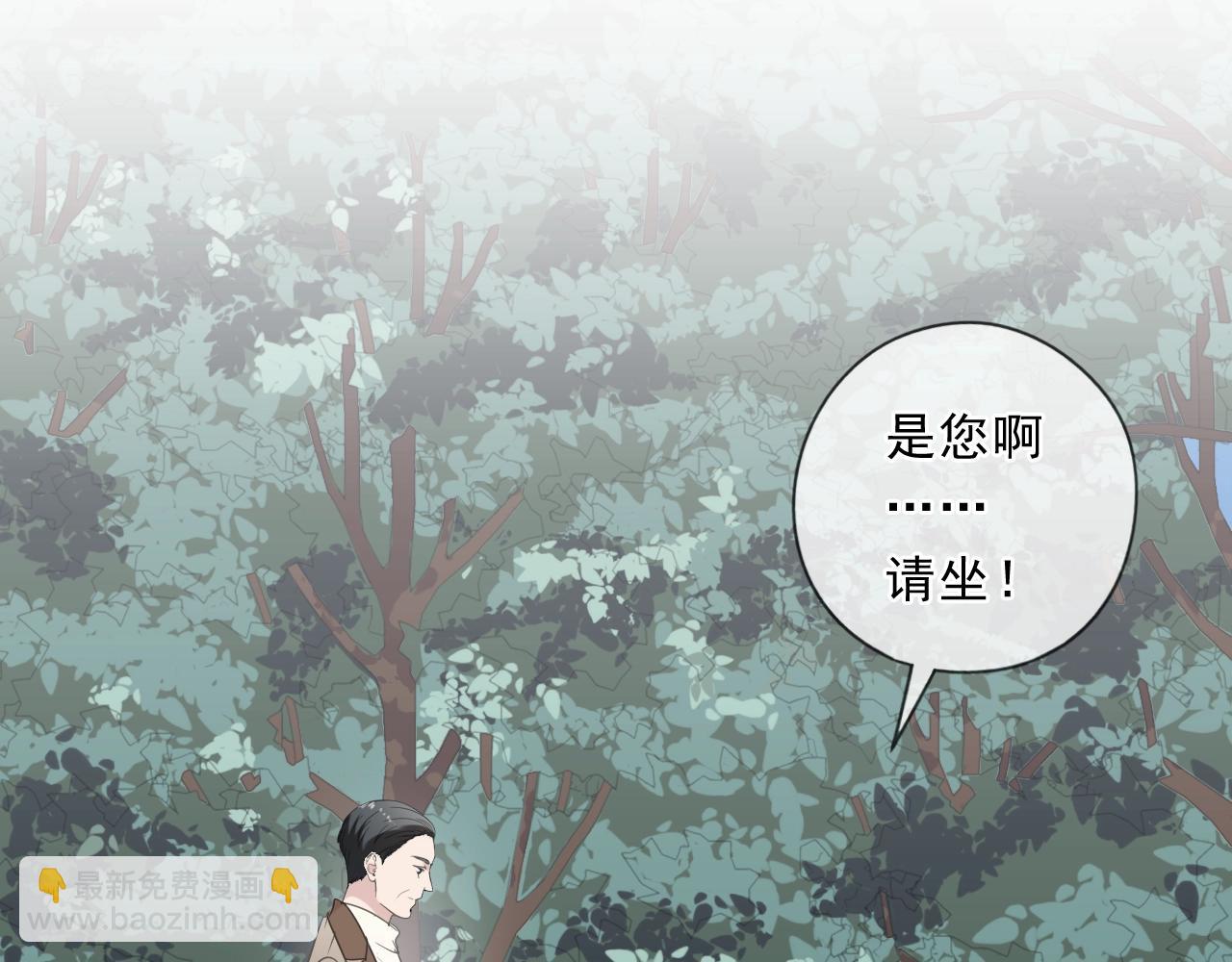 第85话 阿源，你不乖(1/2)-第85话