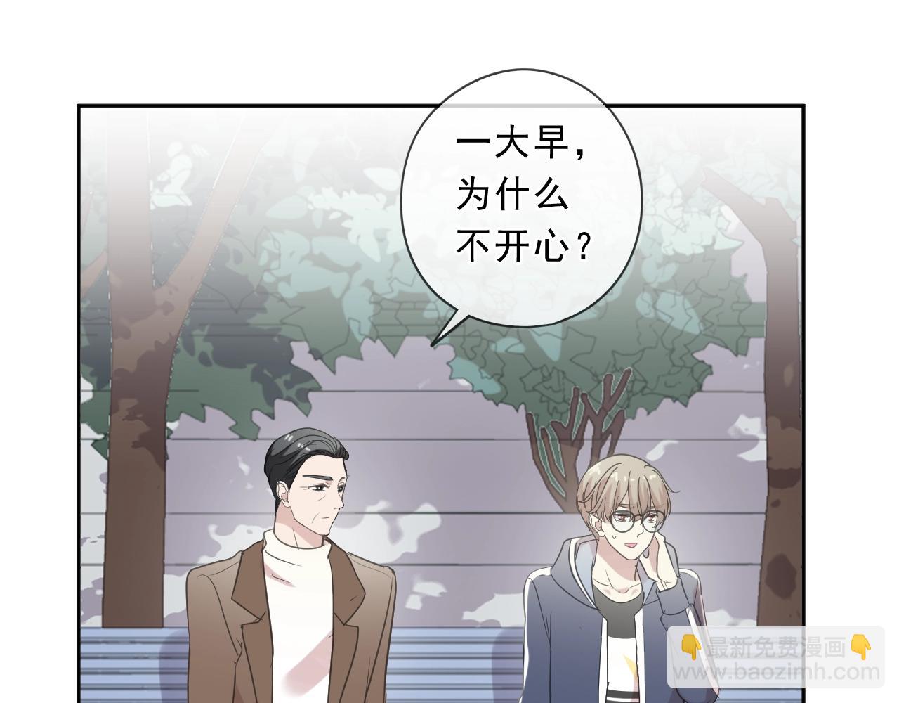 第85话 阿源，你不乖(1/2)-第85话