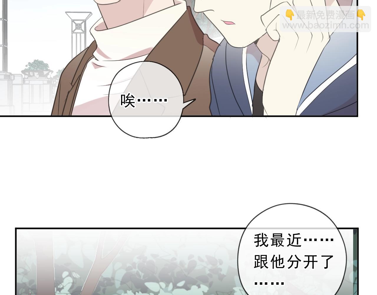 第85话 阿源，你不乖(1/2)-第85话