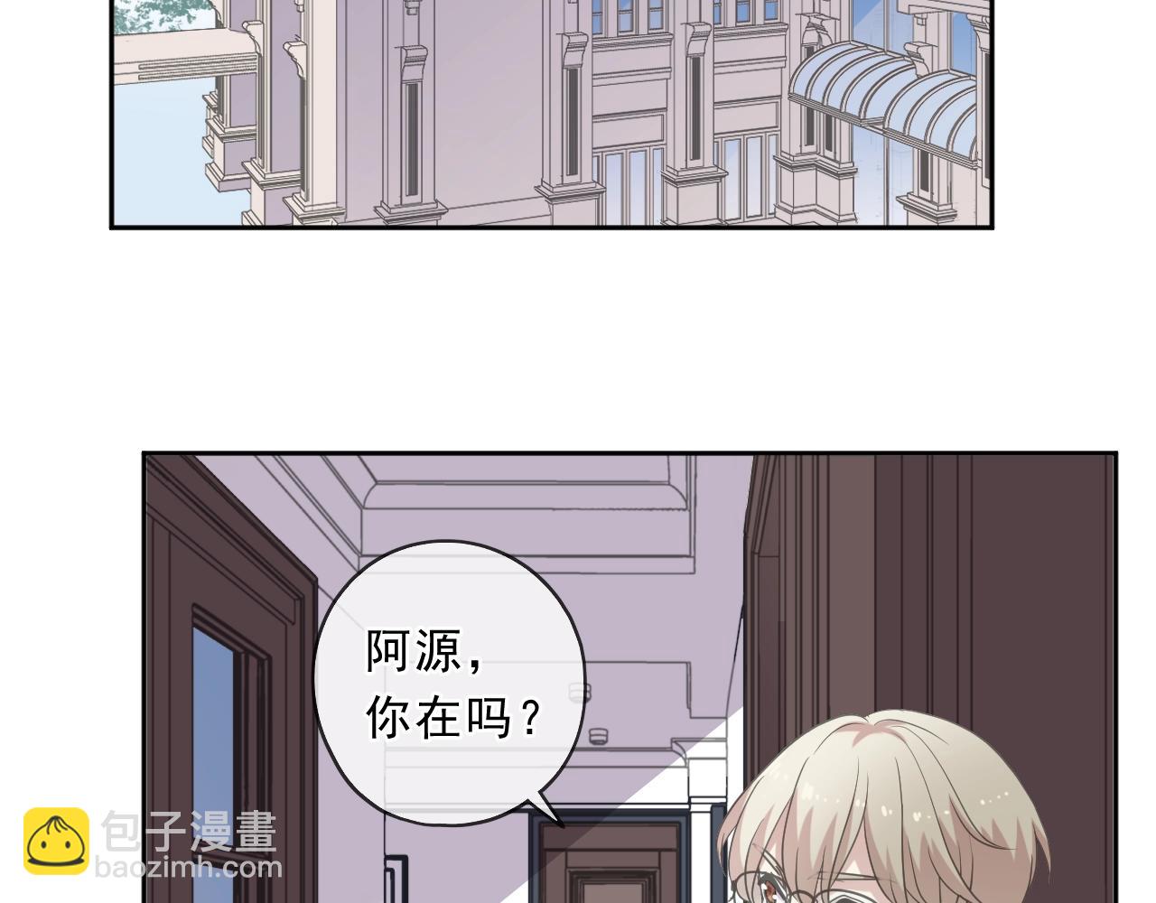 第85话 阿源，你不乖(1/2)-第85话