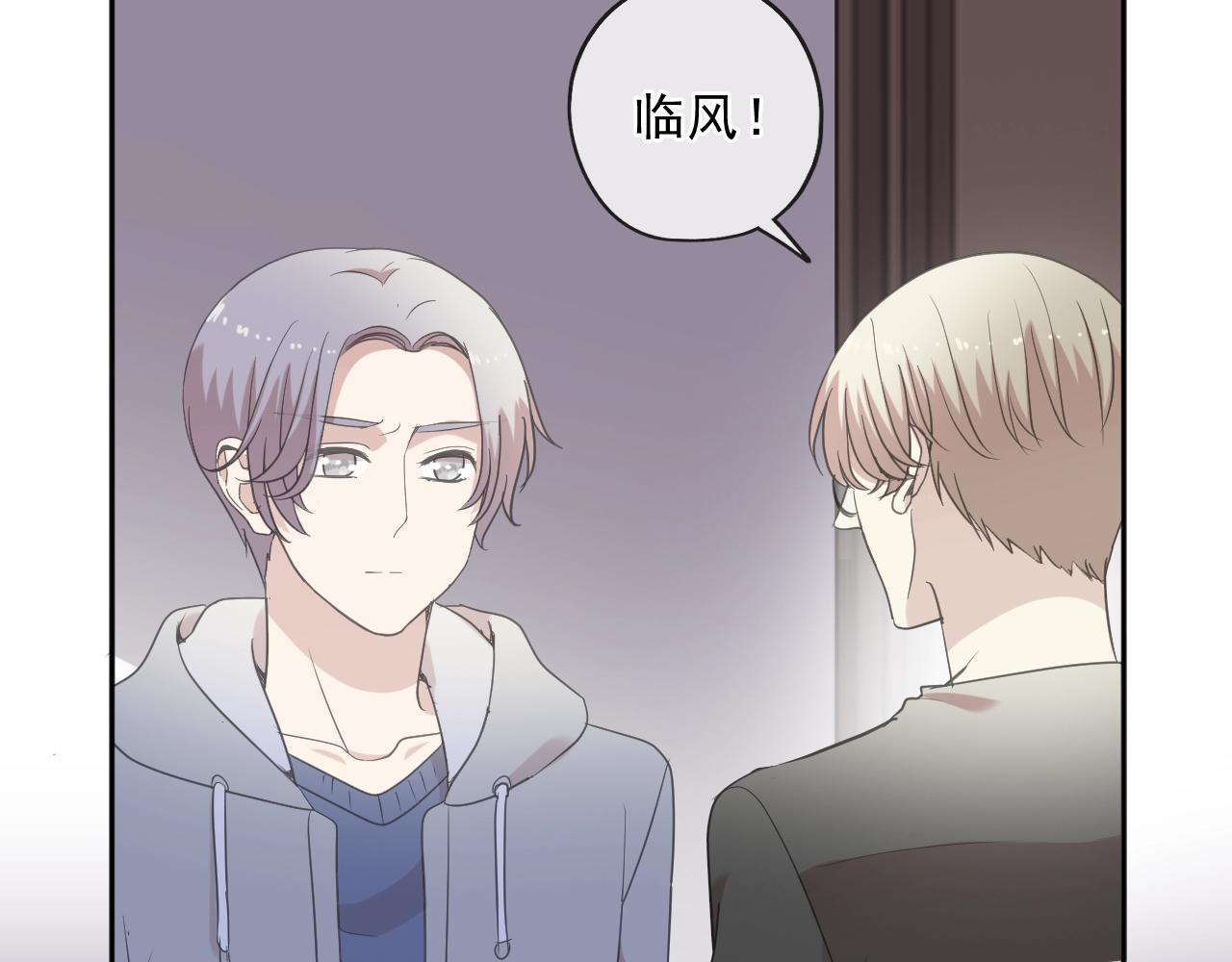 第85话 阿源，你不乖(1/2)-第85话