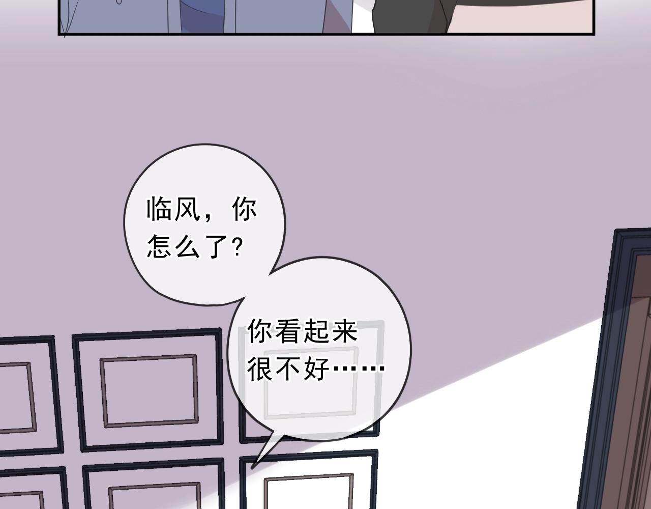 第85话 阿源，你不乖(1/2)-第85话