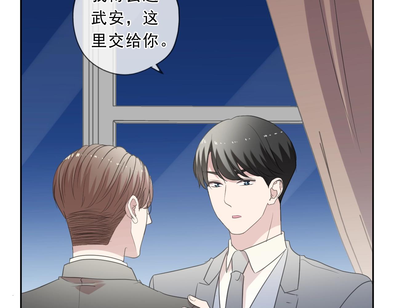 第87话 我不会原谅你(1/2)-第87话