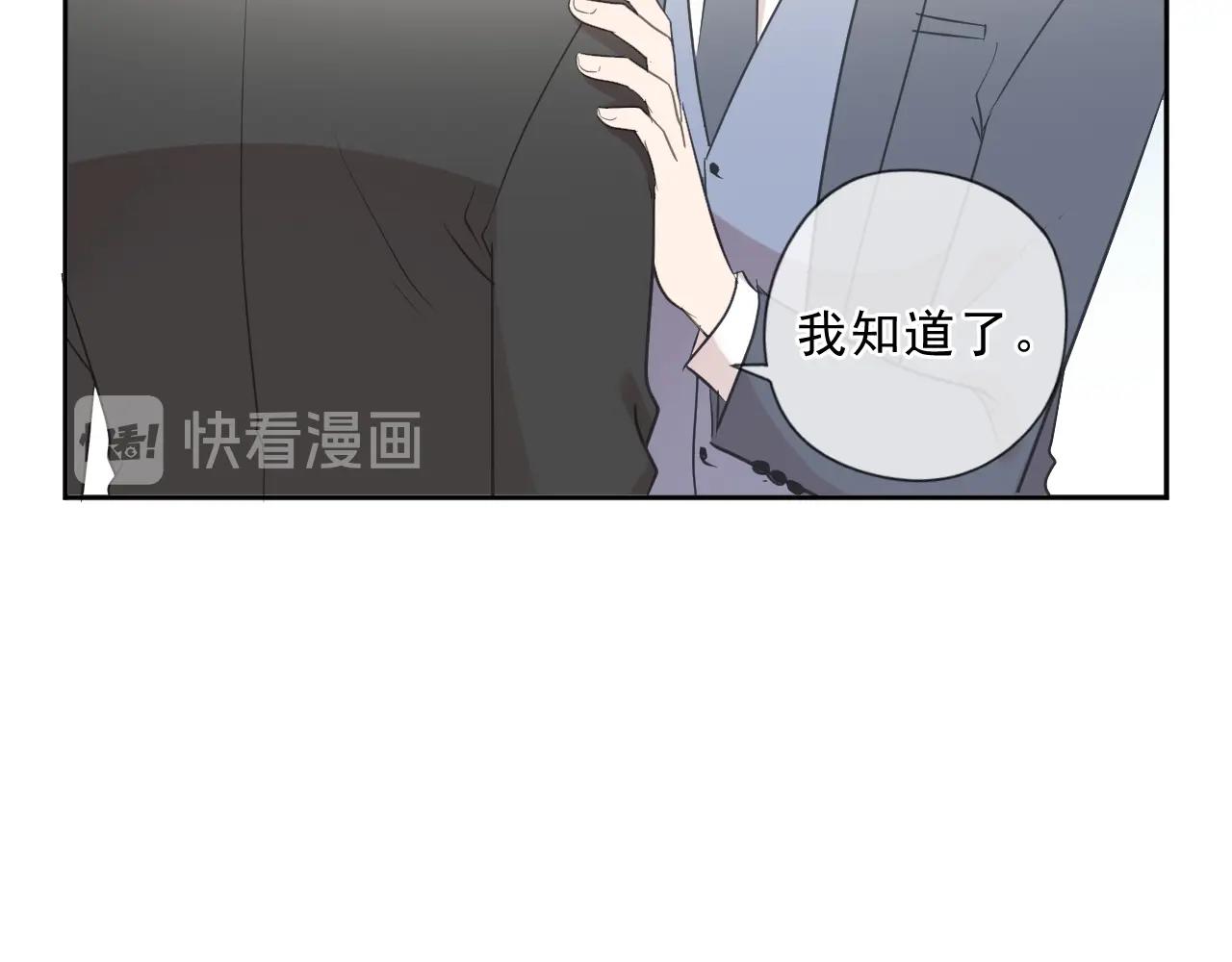 第87话 我不会原谅你(1/2)-第87话