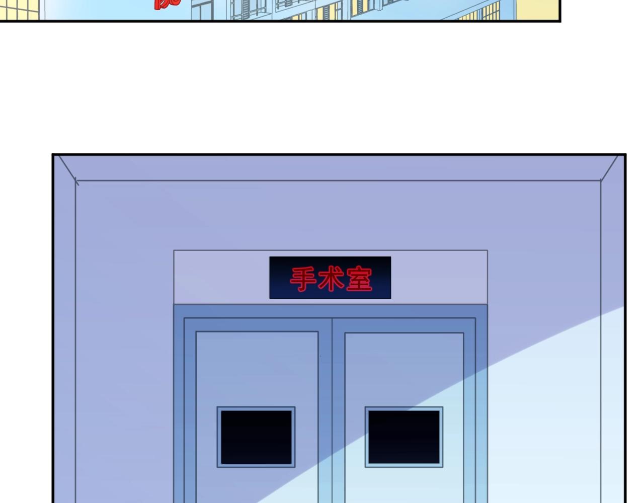 第87话 我不会原谅你(1/2)-第87话