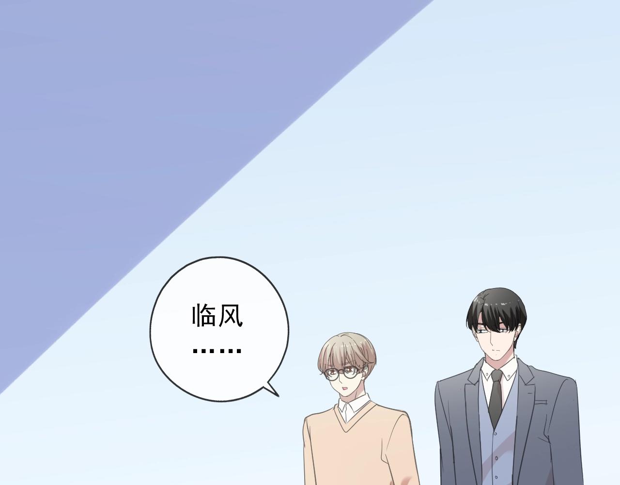第87话 我不会原谅你(1/2)-第87话
