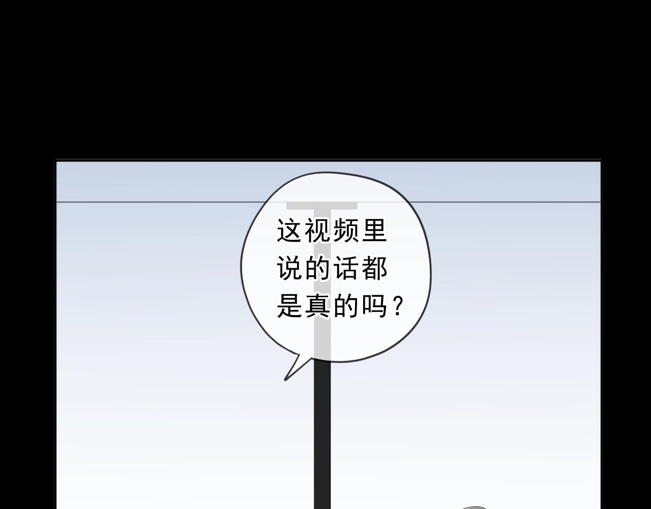 第87话 我不会原谅你(1/2)-第87话