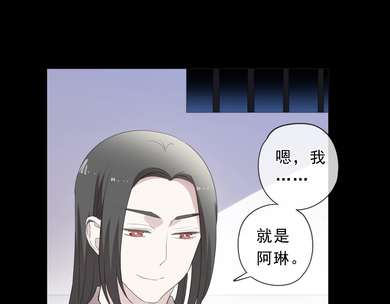 第87话 我不会原谅你(1/2)-第87话