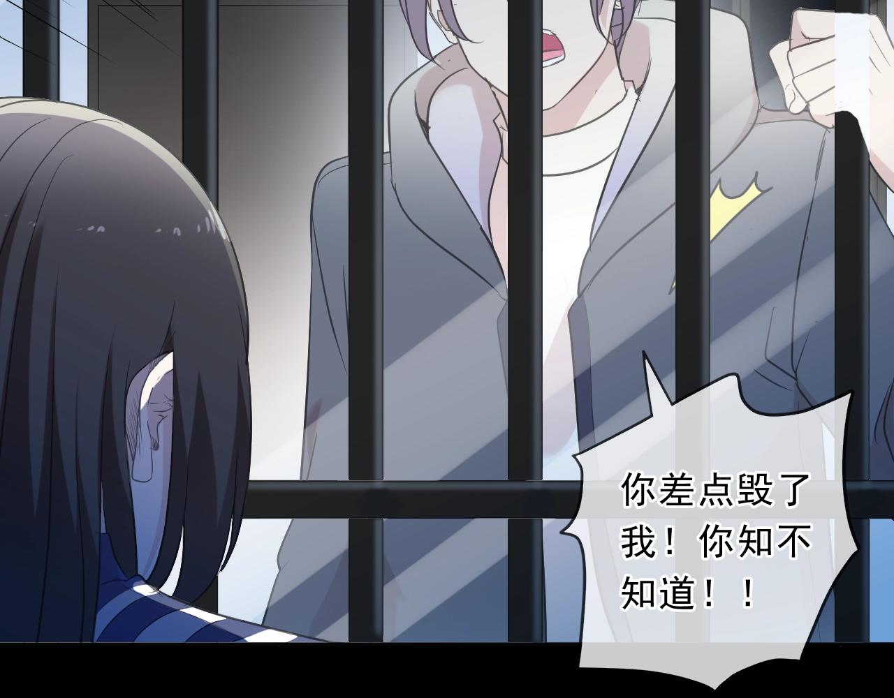 第87话 我不会原谅你(1/2)-第87话