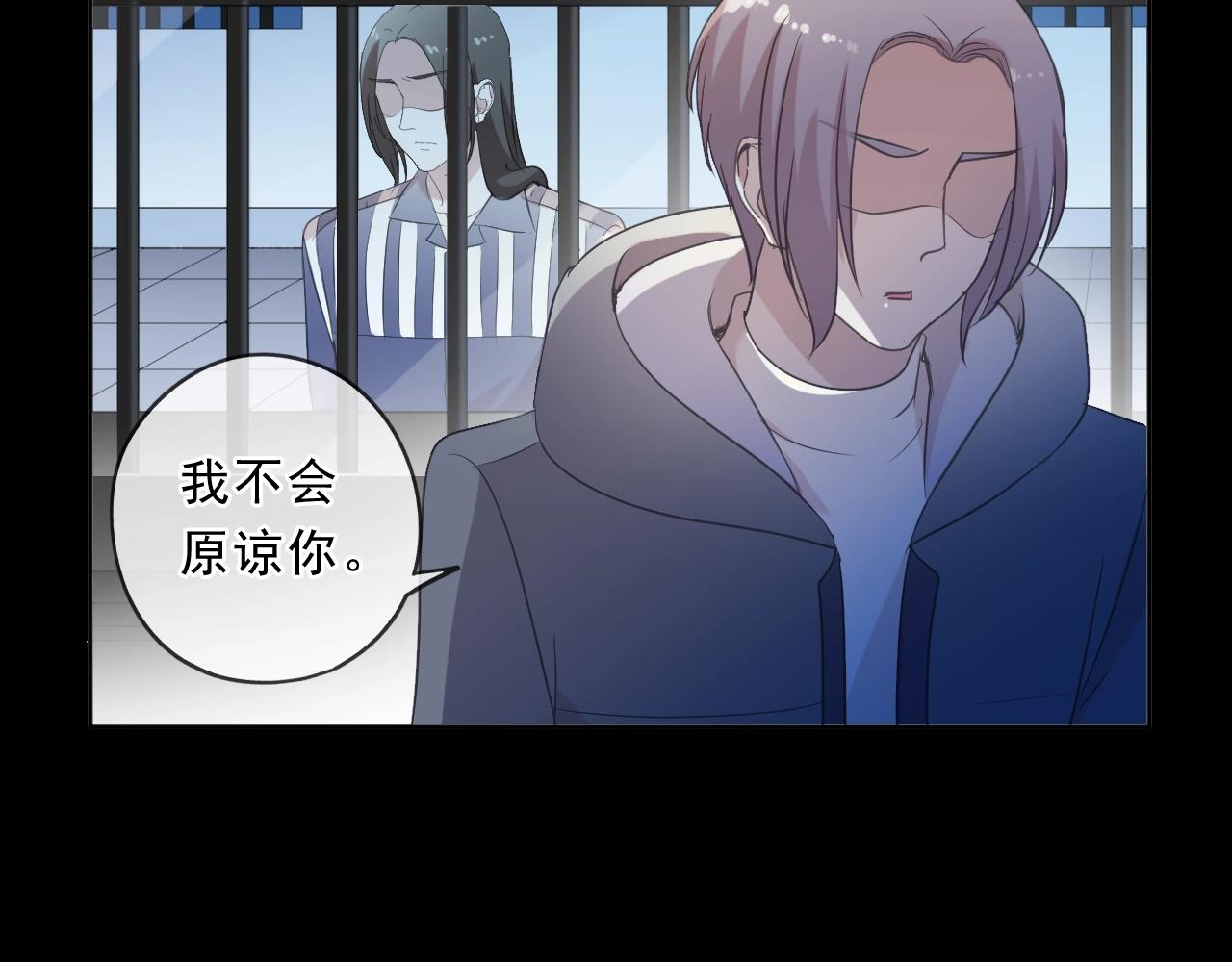 第87话 我不会原谅你(1/2)-第87话