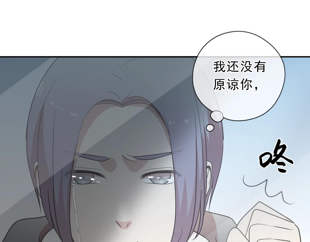 第87话 我不会原谅你(1/2)-第87话