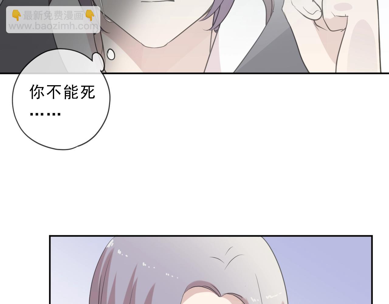 第87话 我不会原谅你(1/2)-第87话
