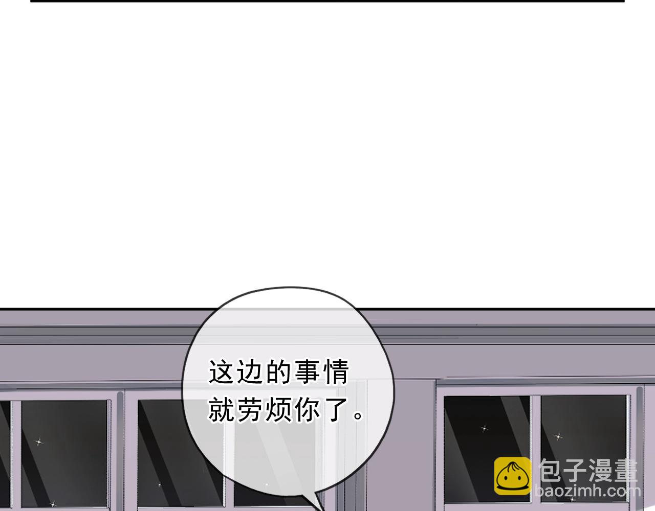 第87话 我不会原谅你(1/2)-第87话