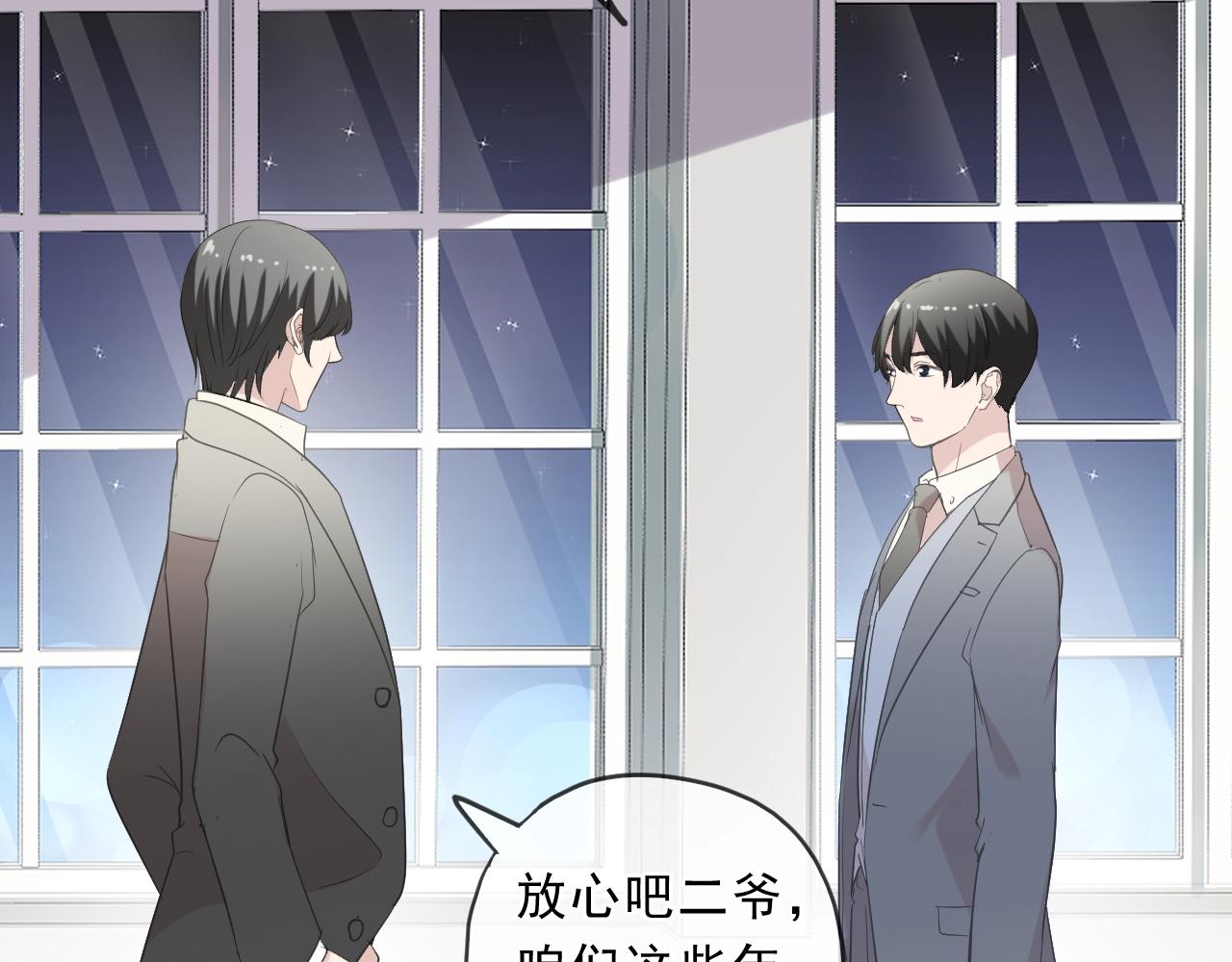 第87话 我不会原谅你(1/2)-第87话