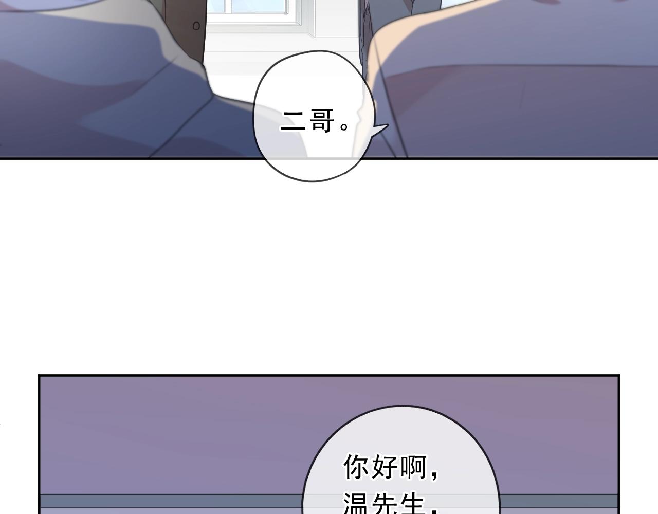 第87话 我不会原谅你(1/2)-第87话