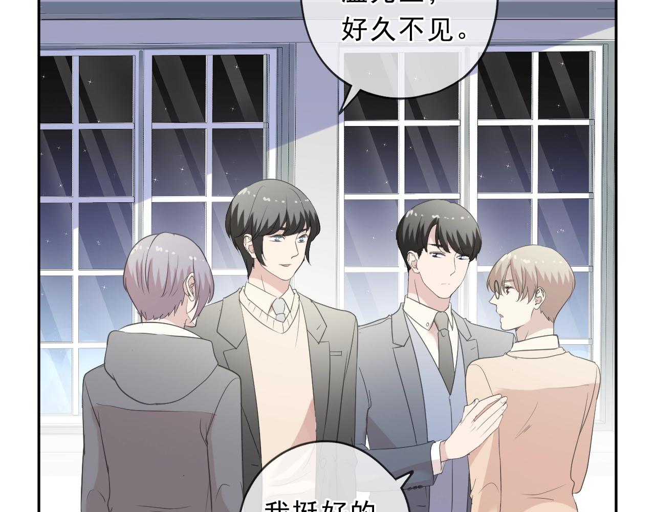 第87话 我不会原谅你(1/2)-第87话