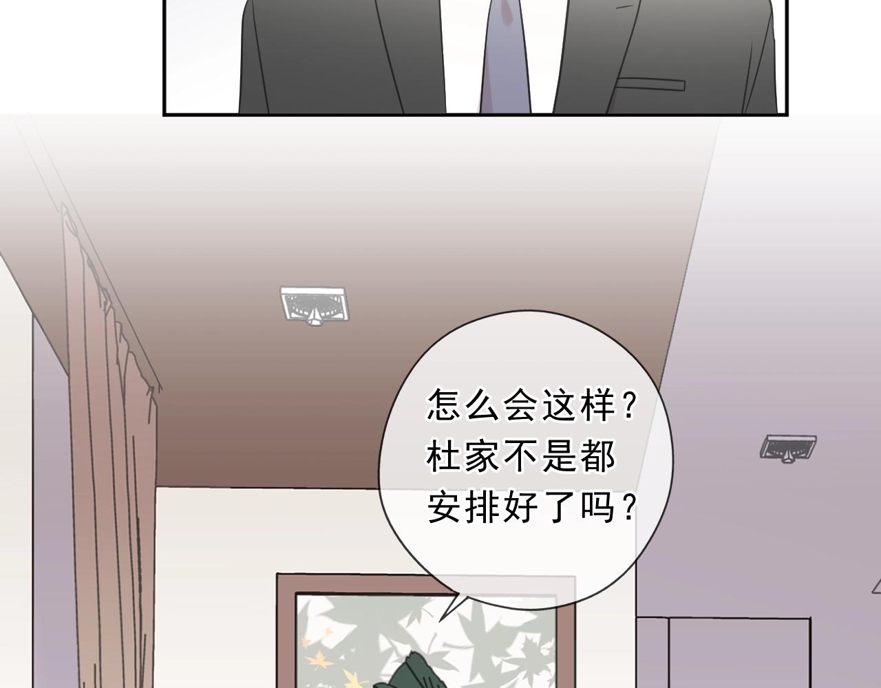 第87话 我不会原谅你(1/2)-第87话