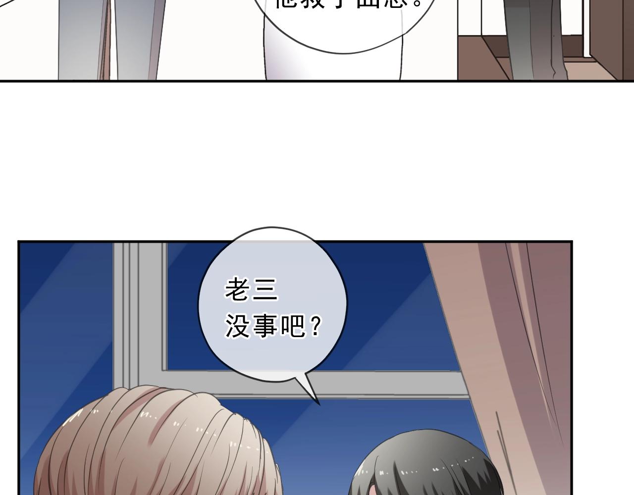 第87话 我不会原谅你(1/2)-第87话