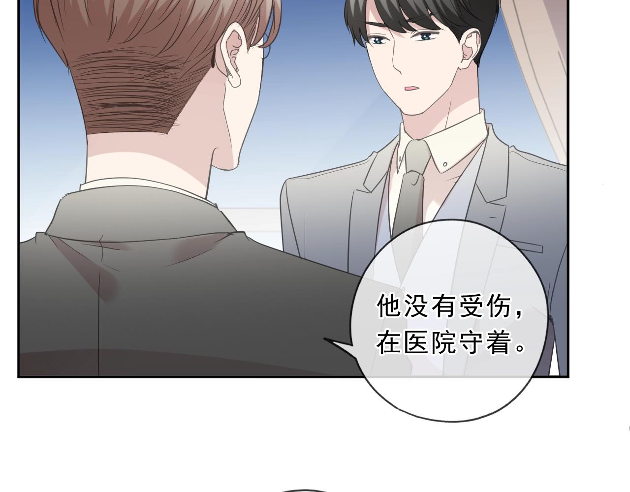 第87话 我不会原谅你(1/2)-第87话