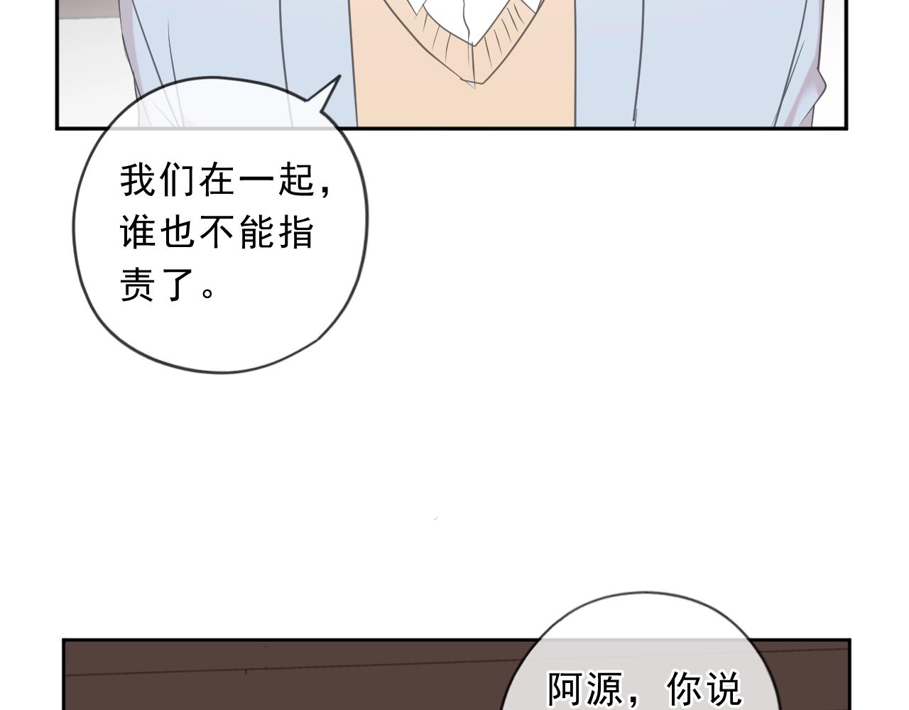 第89话 戒指(1/2)-第89话