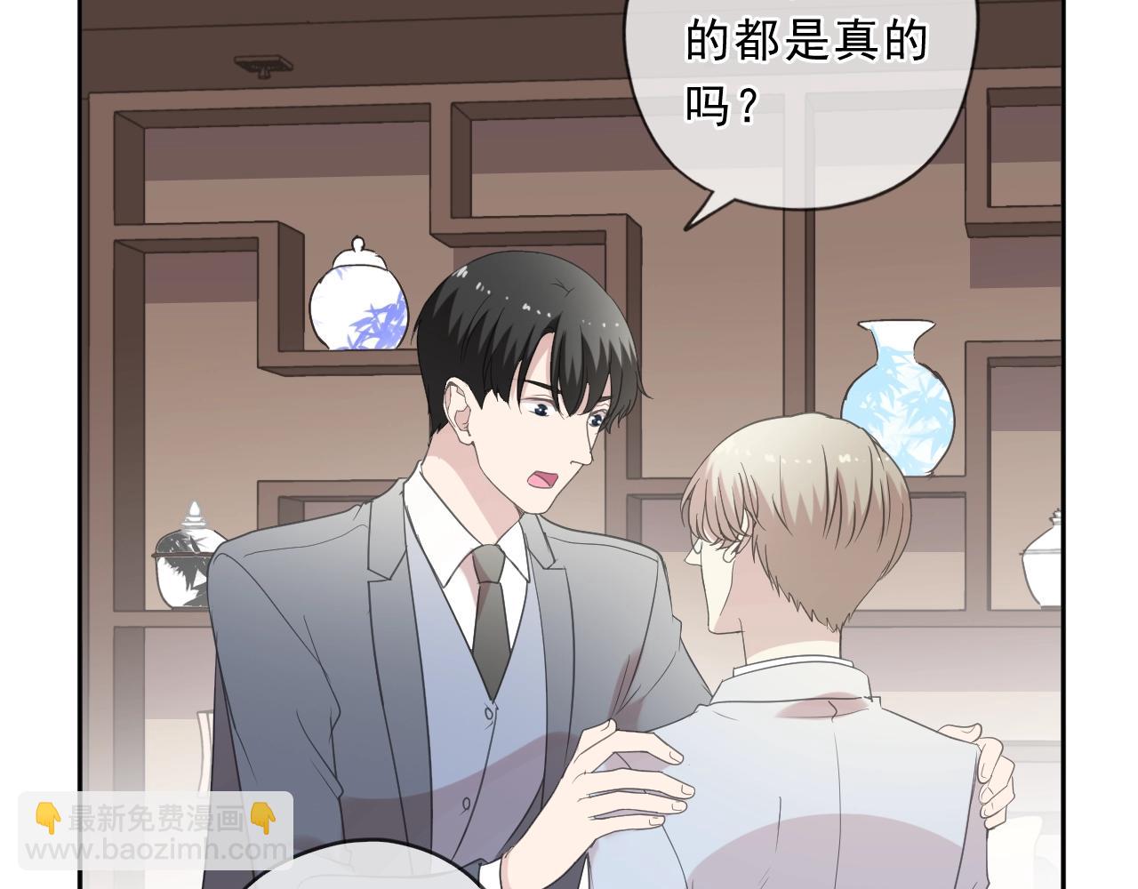 第89话 戒指(1/2)-第89话