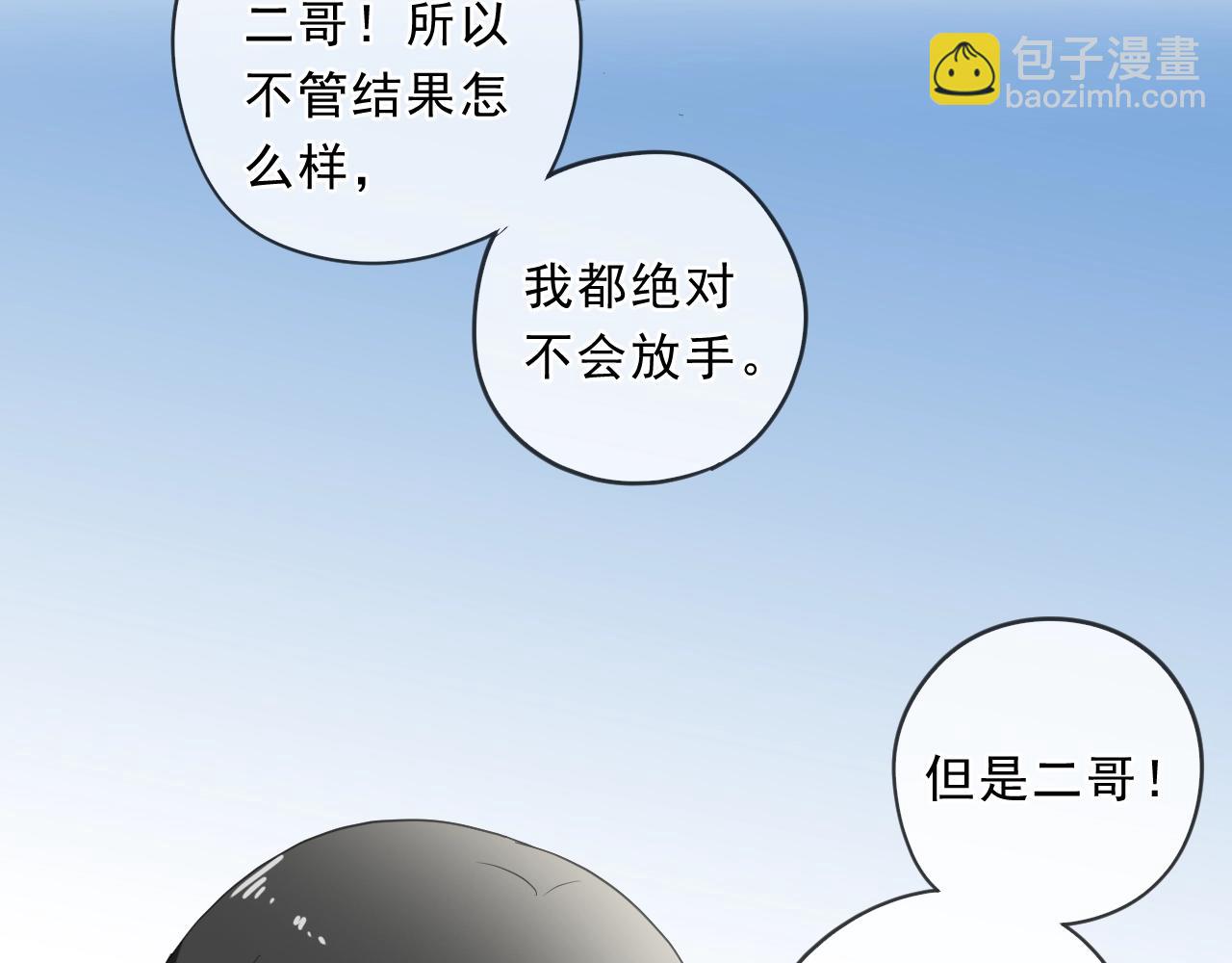 第89话 戒指(1/2)-第89话