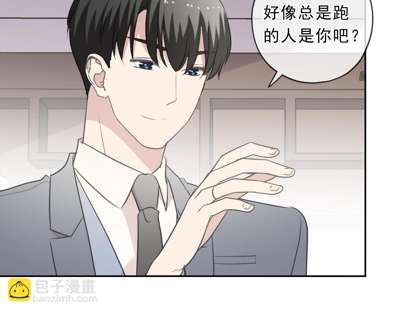 第89话 戒指(1/2)-第89话