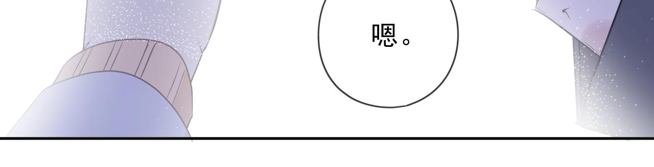 第89话 戒指(1/2)-第89话