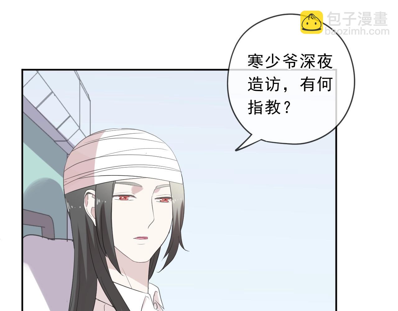 第89话 戒指(1/2)-第89话