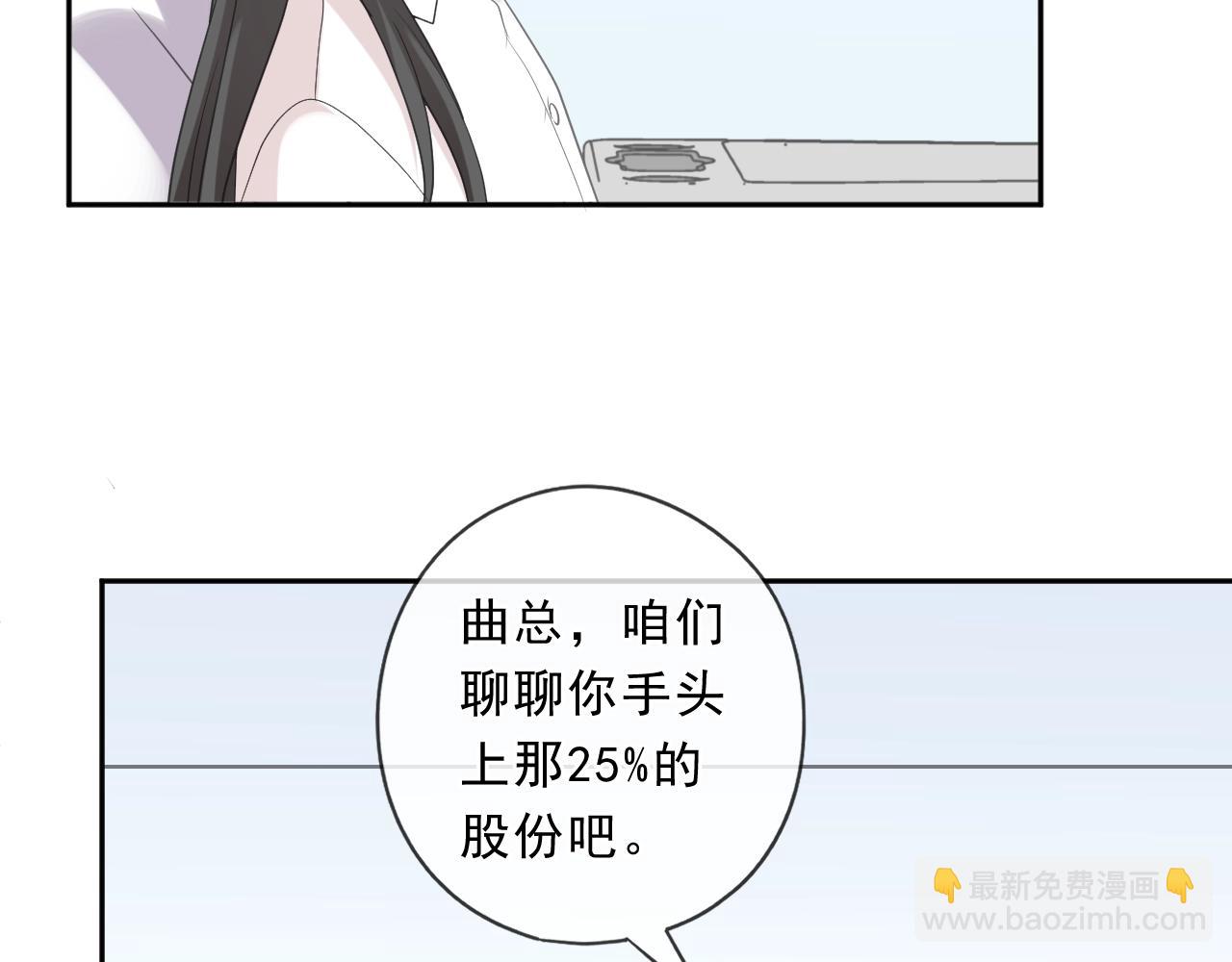 第89话 戒指(1/2)-第89话