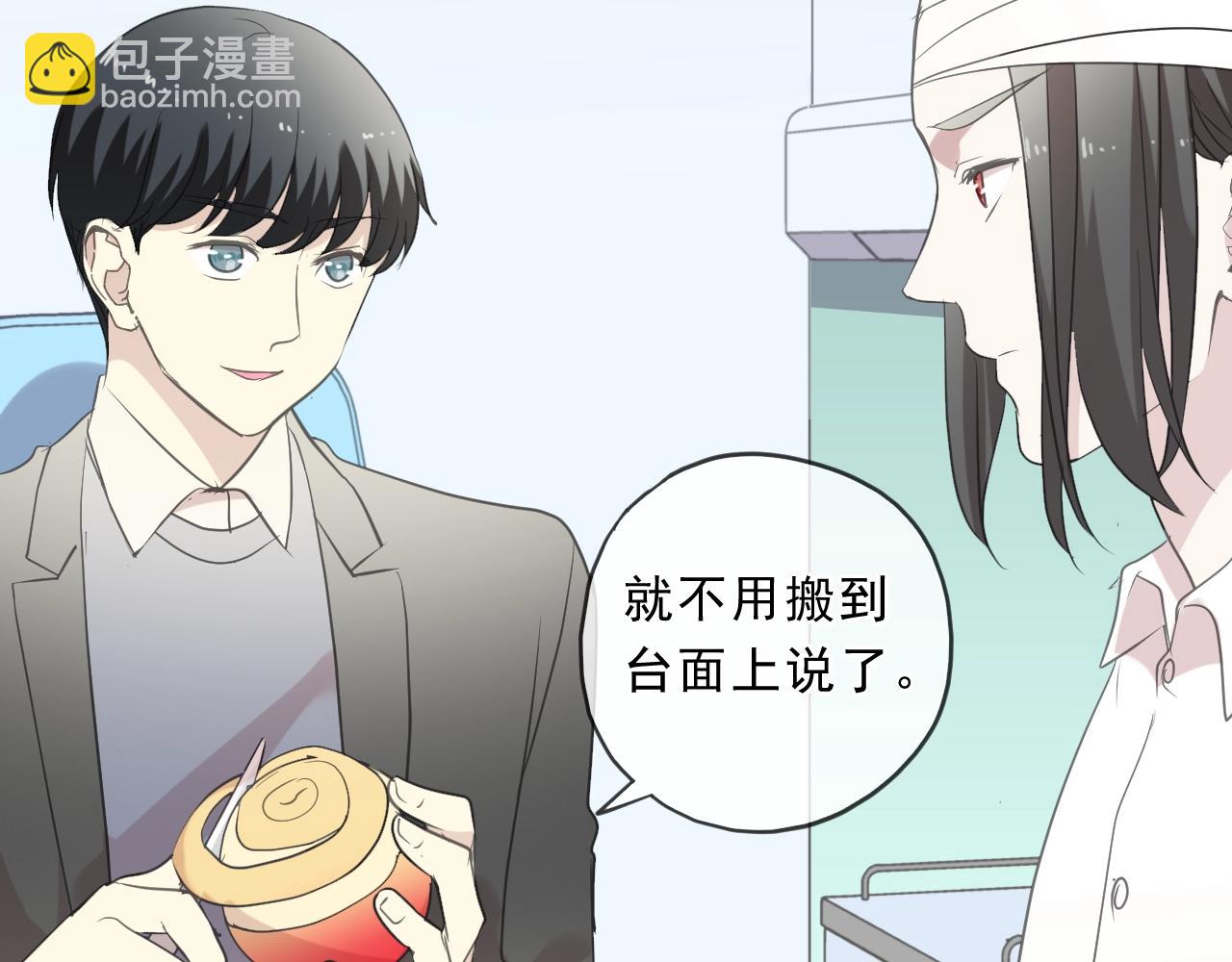 第89话 戒指(1/2)-第89话