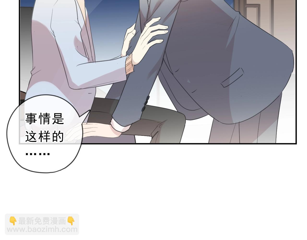 第89话 戒指(1/2)-第89话