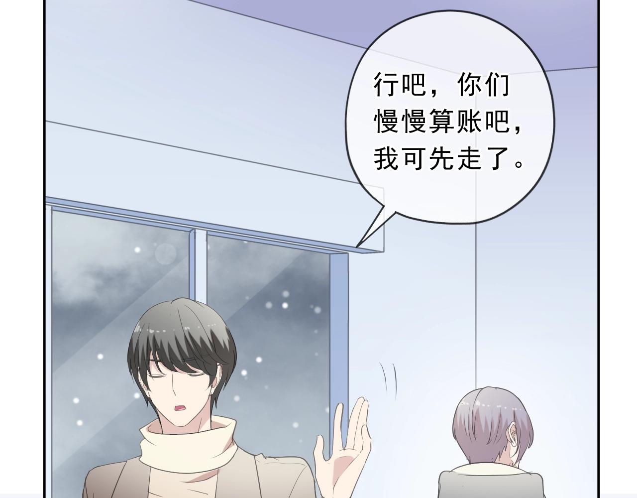 第91话 没你我还活什么(1/2)-第91话