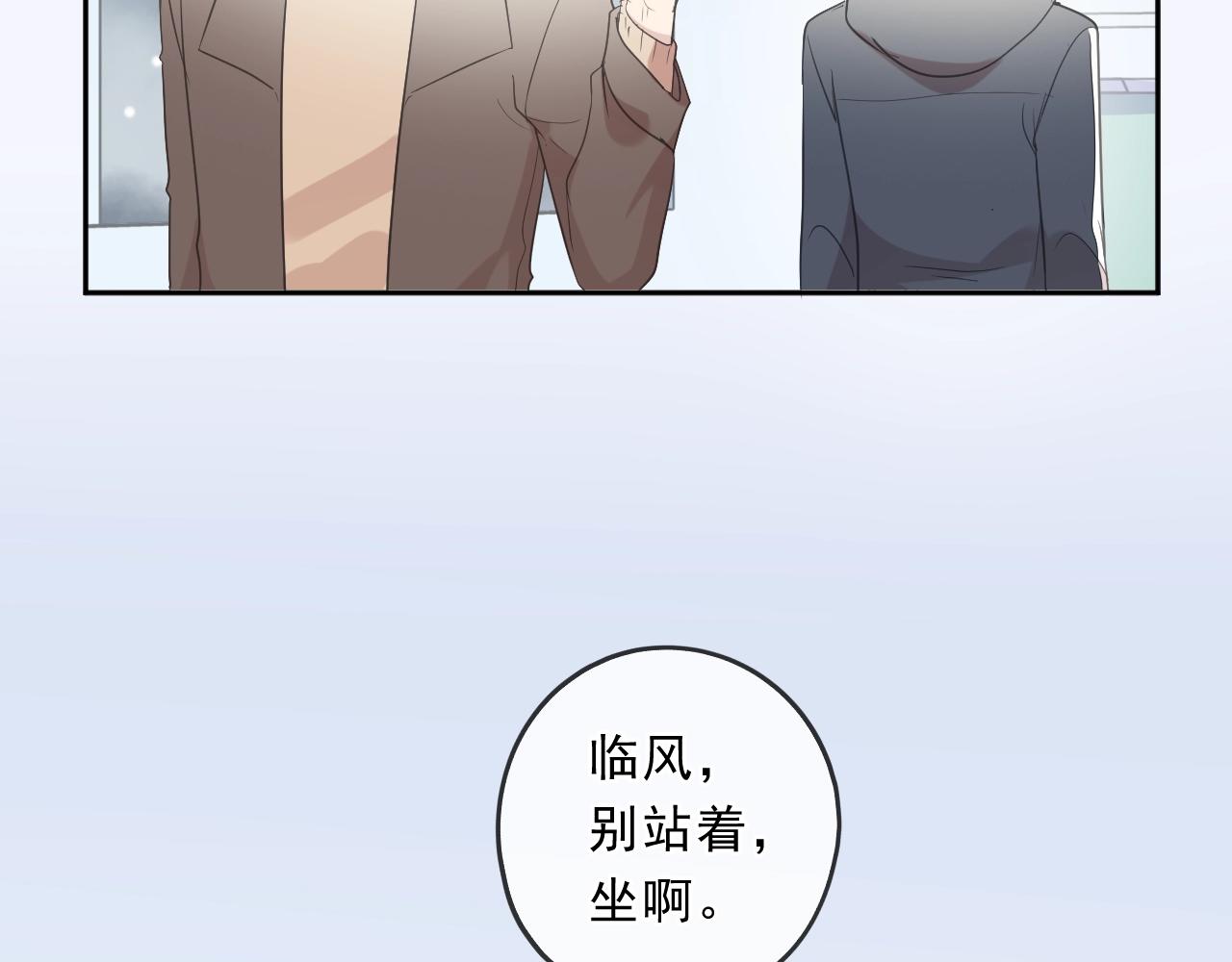 第91话 没你我还活什么(1/2)-第91话