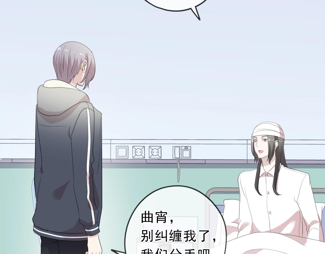 第91话 没你我还活什么(1/2)-第91话