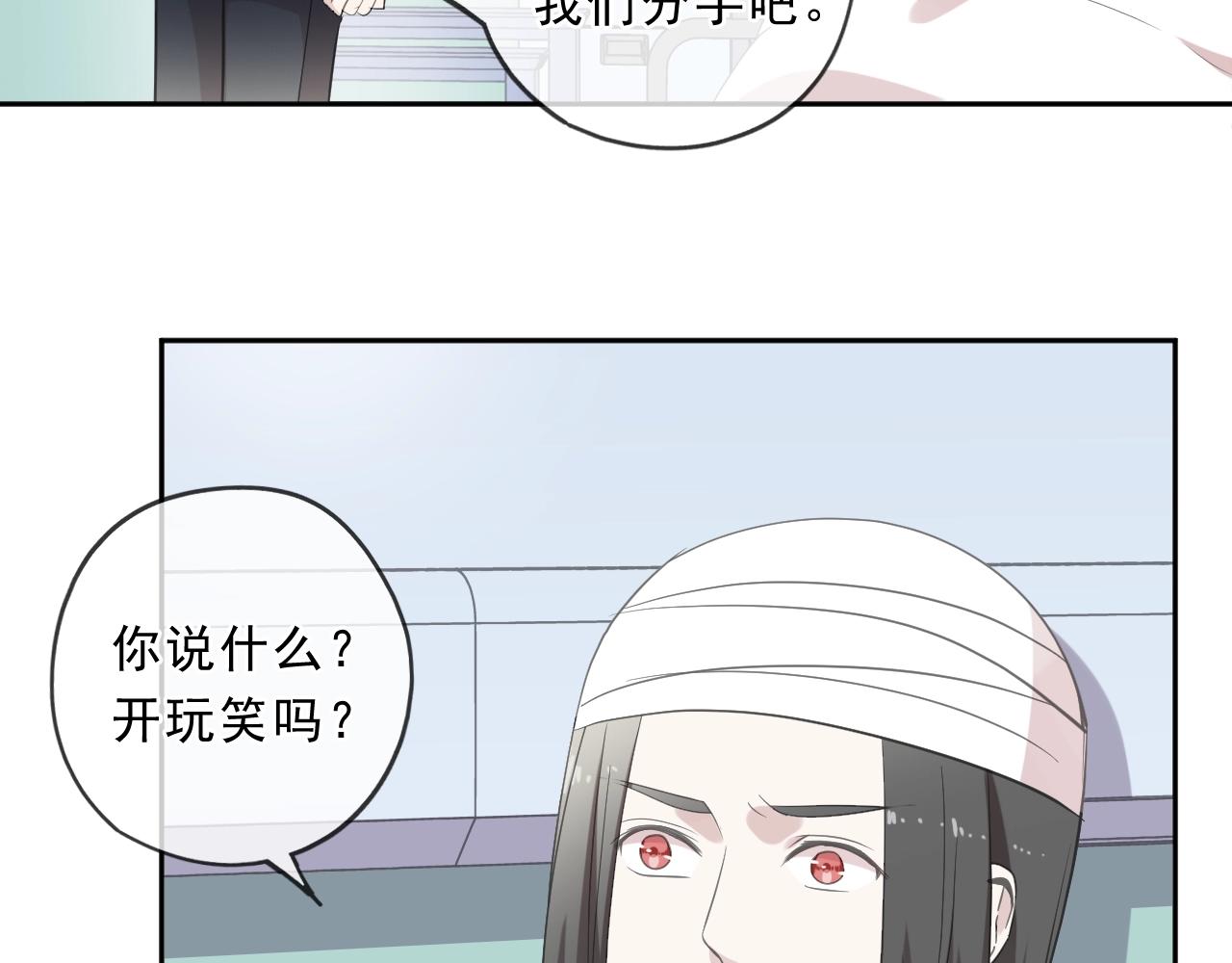 第91话 没你我还活什么(1/2)-第91话