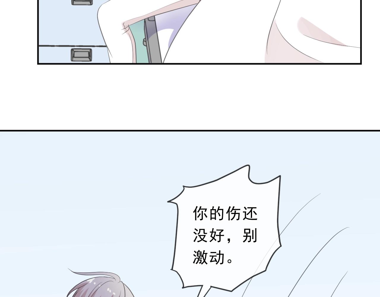 第91话 没你我还活什么(1/2)-第91话