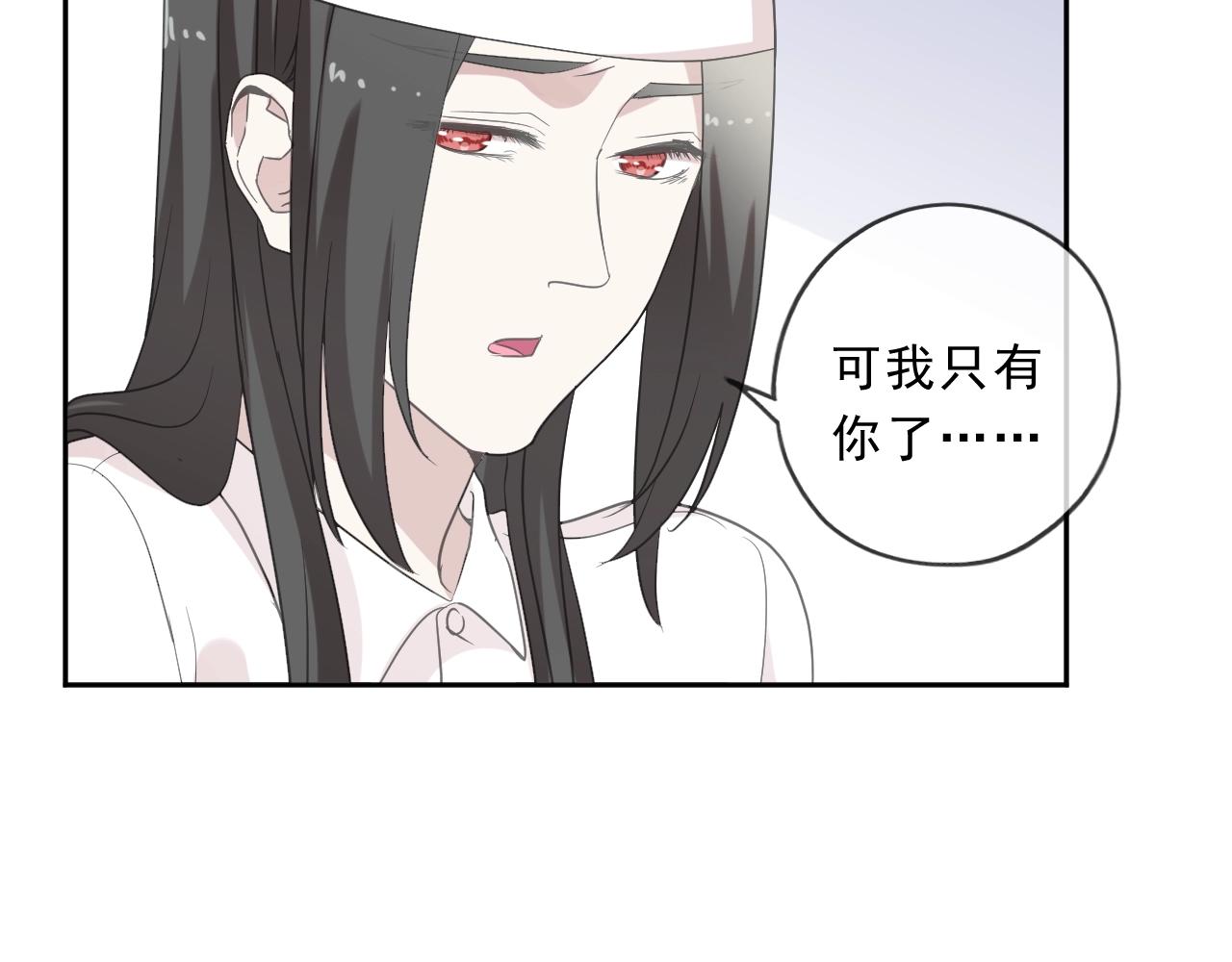 第91话 没你我还活什么(1/2)-第91话