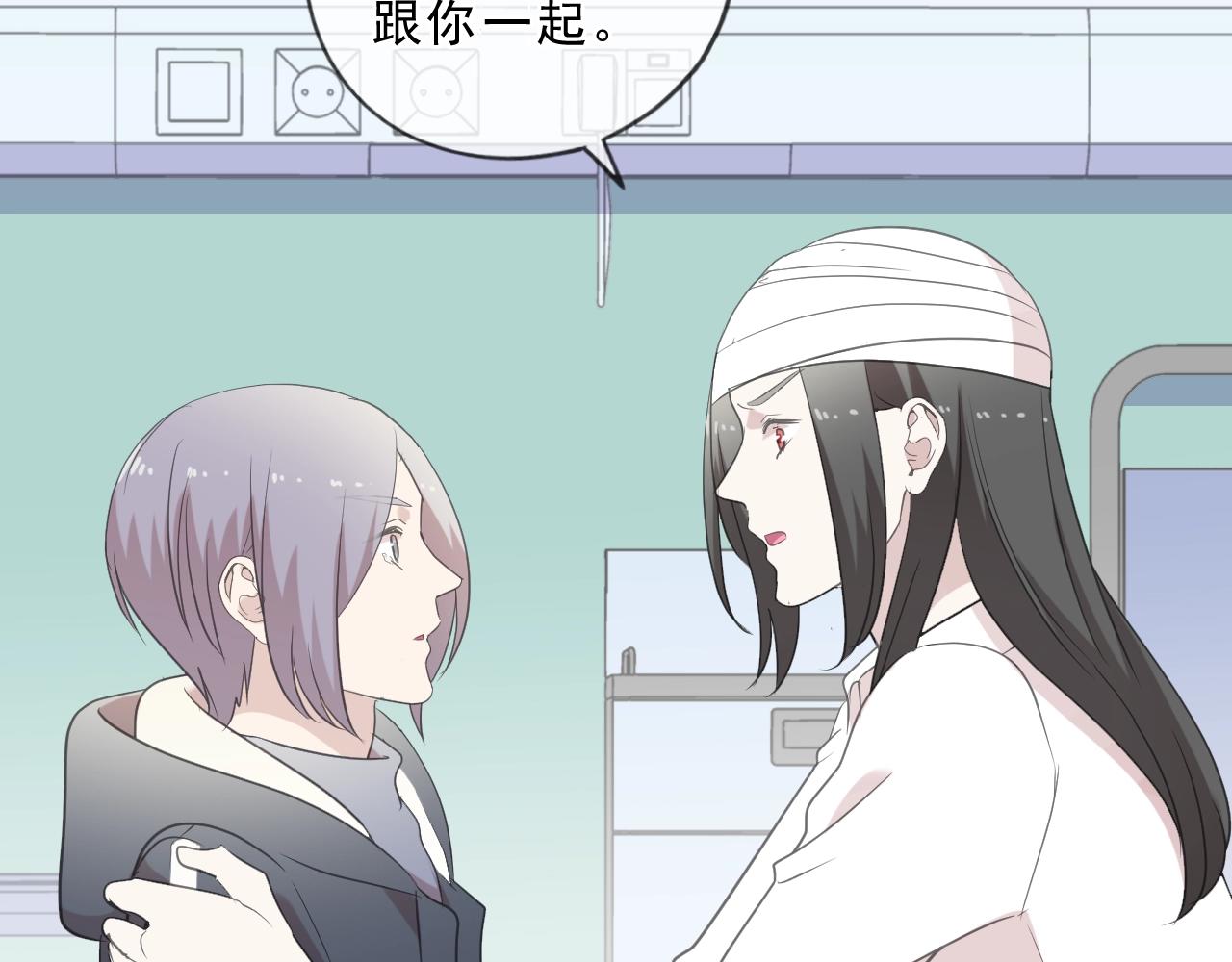 第91话 没你我还活什么(1/2)-第91话