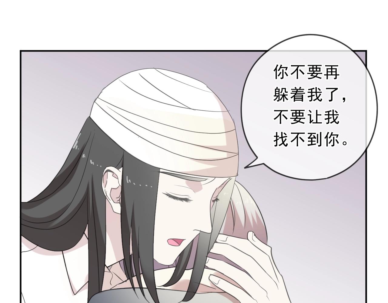 第91话 没你我还活什么(1/2)-第91话