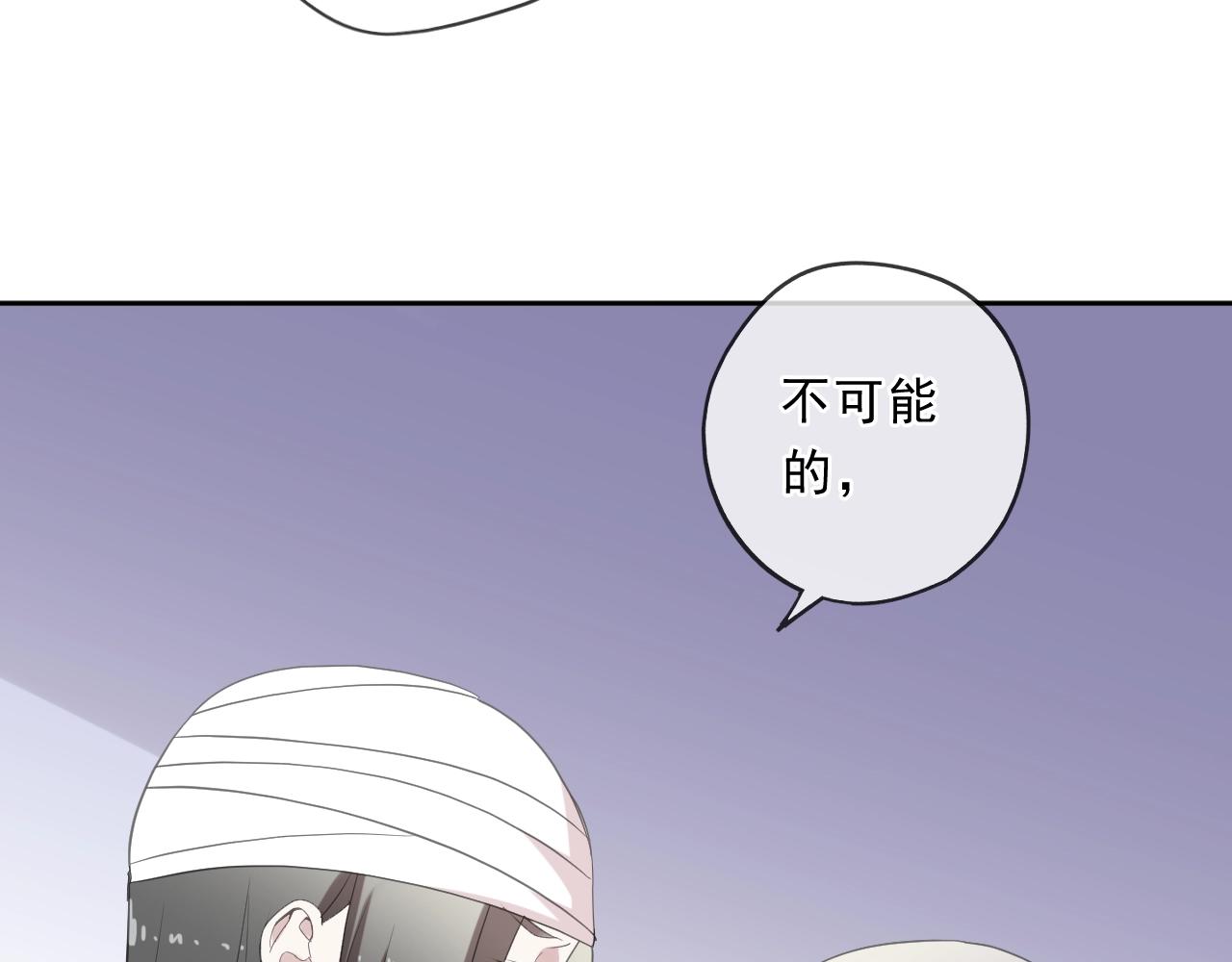 第91话 没你我还活什么(1/2)-第91话
