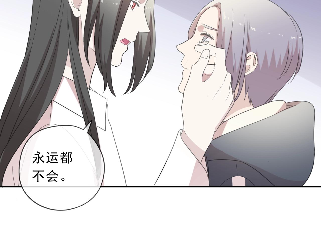 第91话 没你我还活什么(1/2)-第91话