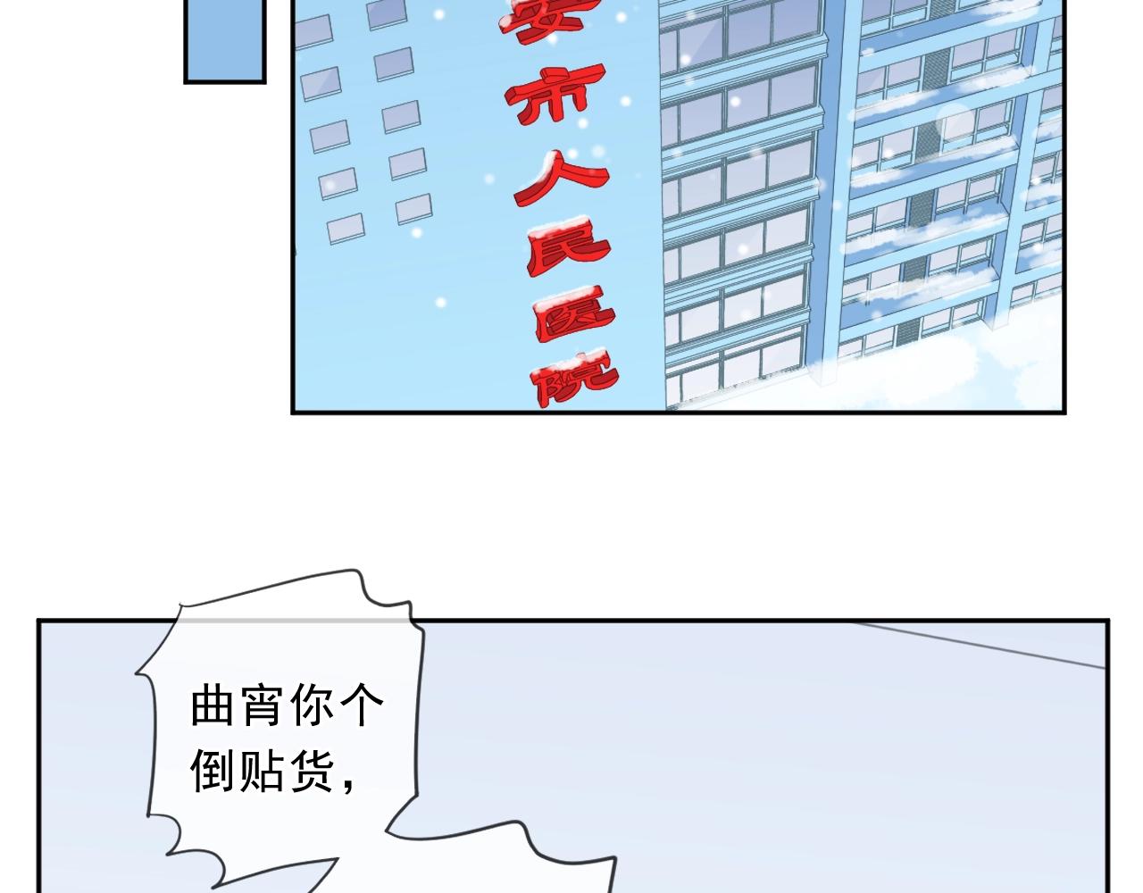 第91话 没你我还活什么(1/2)-第91话