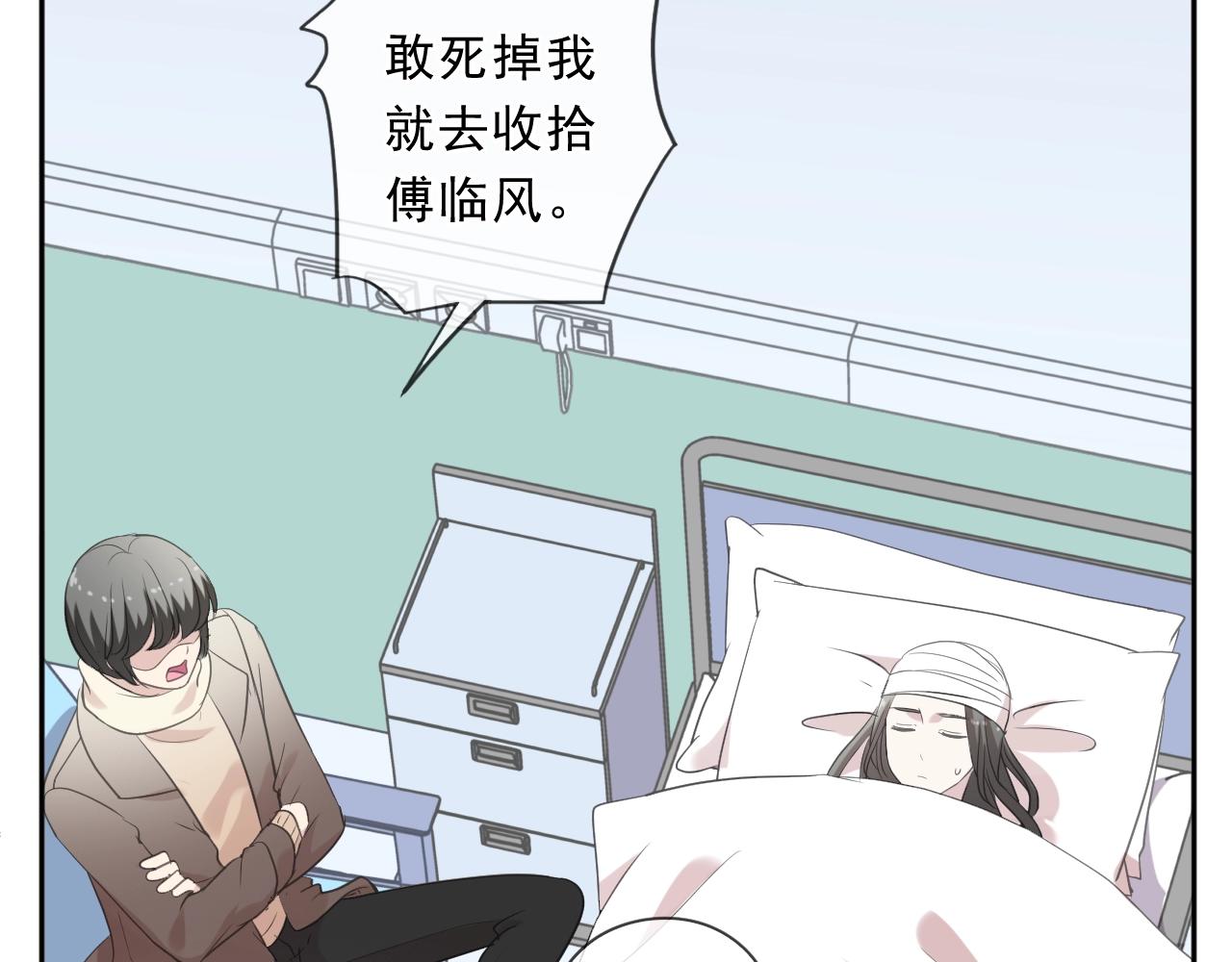 第91话 没你我还活什么(1/2)-第91话