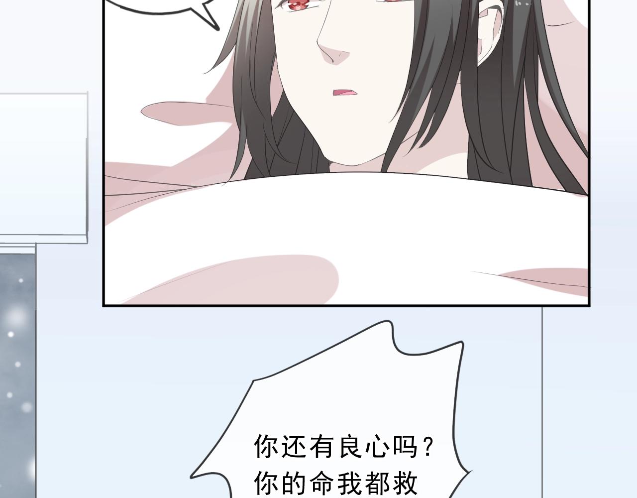 第91话 没你我还活什么(1/2)-第91话
