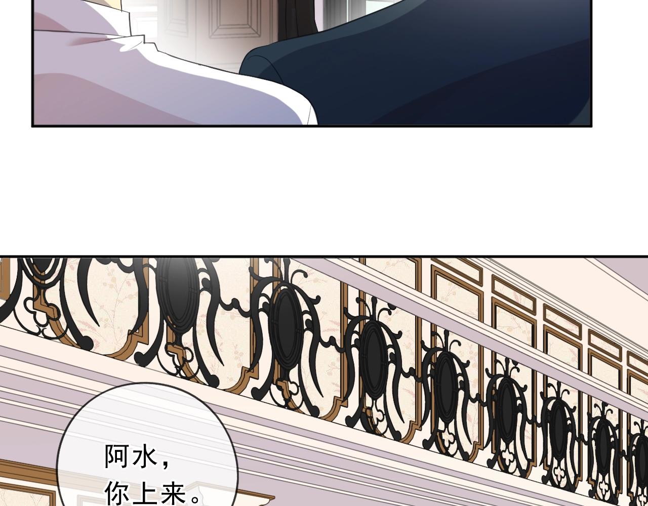 第93话 温隐身份暴露！(1/2)-第93话