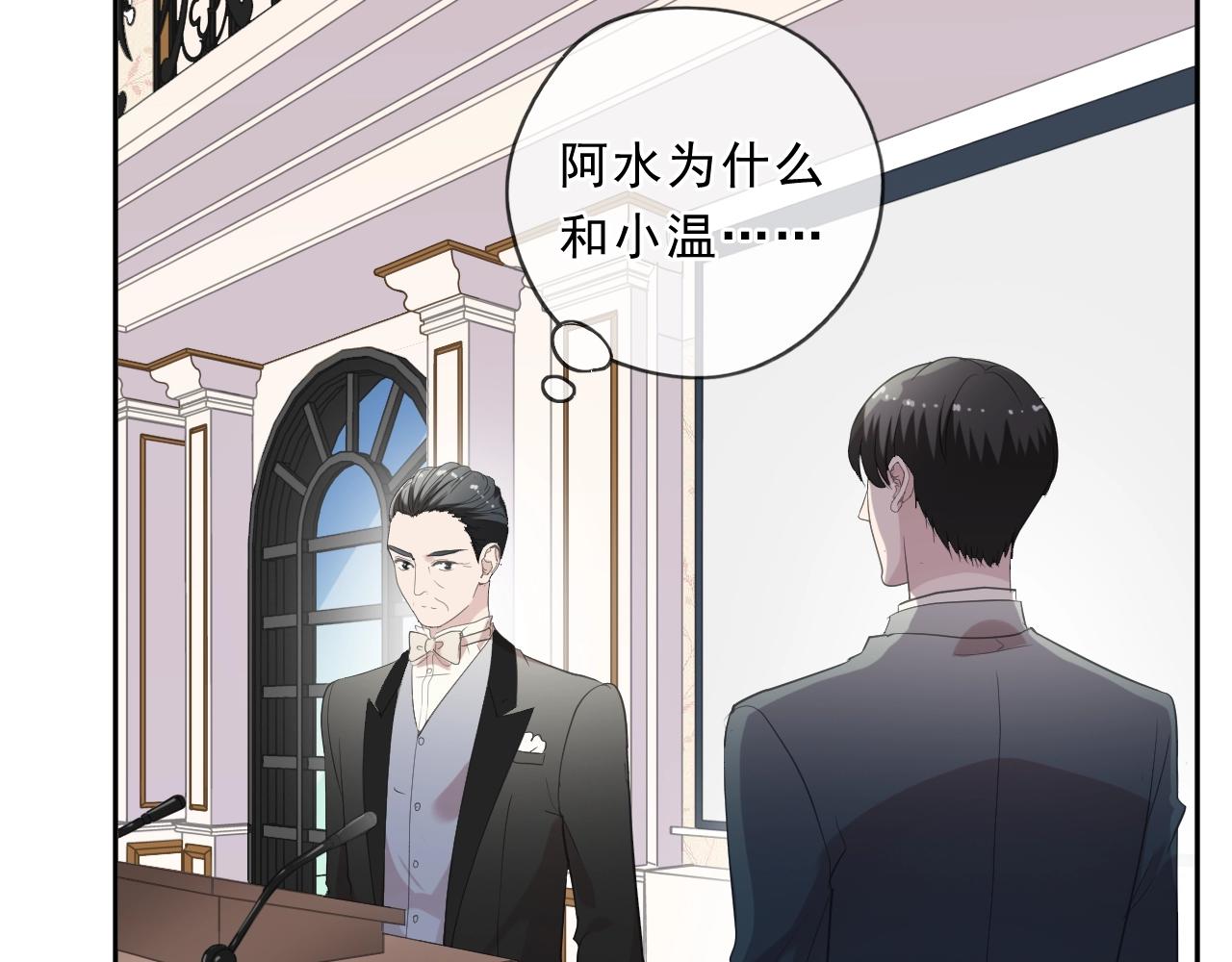 第93话 温隐身份暴露！(1/2)-第93话